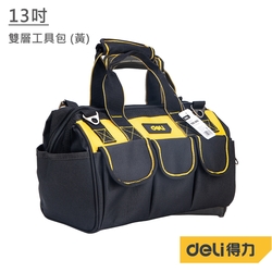 DELI 得力工具 13吋 雙層工具包 (黃)