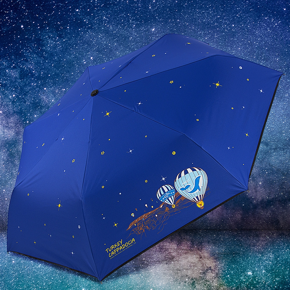 雙龍牌 土耳其降溫13度黑膠自動傘/自動開收傘/晴雨傘 B6290NI- 月光藍