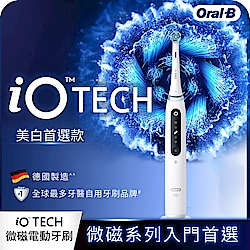 德國百靈Oral-B-iO TECH 微磁電動牙刷(白)