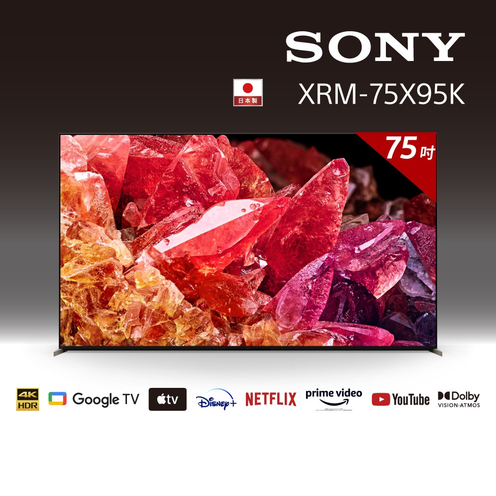 【客訂商品】SONY 75吋 4K HDR Mini LED Google TV顯示器 XRM-75X95K