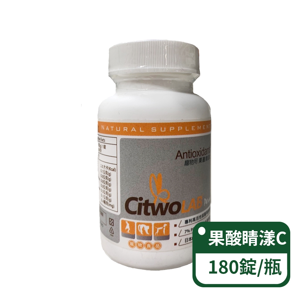 Citwo LAB -果酸睛漾C；Ci兔的保健工坊 寵物用保健食品 180錠/罐