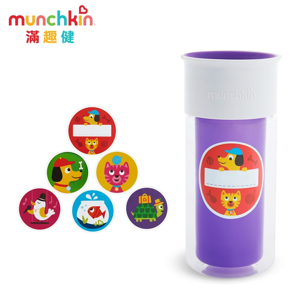 munchkin滿趣健-360度自由貼防漏杯266ml-紫