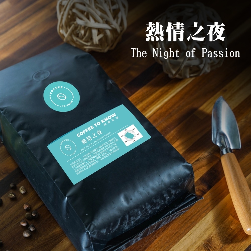 咖啡知道COFFEE TO KNOW‧早晨之光 1公斤