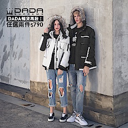 DADA SUPREME 熱烈迴響 暢貨再啟！