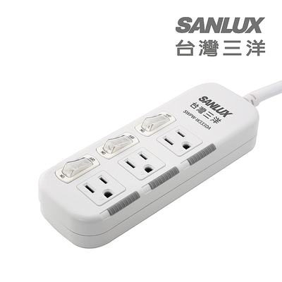 SANLUX台灣三洋防塵蓋轉接延長電源線3孔3座3切1.8m(SYPW-W333DA)