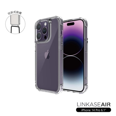 ABSOLUTE LINKASEAIR iPhone 14 Pro 6.1吋 軍規防摔抗變色大猩猩玻璃保護殼-不思議淨透(附掛繩)