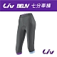 Liv BELIV 七分車褲 product thumbnail 3