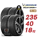 【Michelin 米其林】PILOT SPORT 5 235/40/18 路感輪胎 汽車輪胎4入組-(送免費安裝) product thumbnail 1