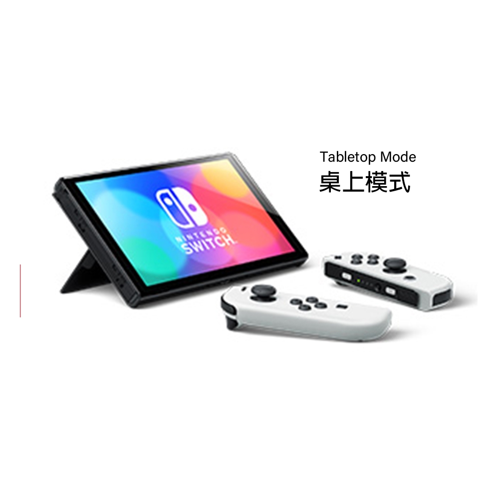 時時樂限定]任天堂Nintendo Switch OLED款式黑色主機白白手把亞版 