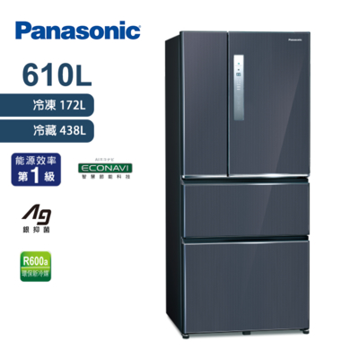 Panasonic國際牌610L 無邊框鋼板系列三門電冰箱皇家藍NR-C611XV | 變頻