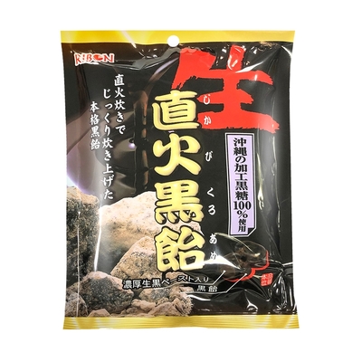 ROBIN立夢 生直火黑糖(70g)