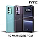 HTC U23 5G (8G/128G) 6.7吋智慧型手機 product thumbnail 1