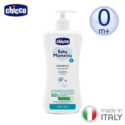 chicco-寶貝嬰兒植萃洗髮精500ml-溫和不流淚配方