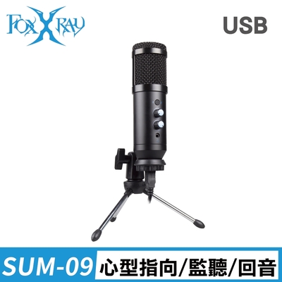 FOXXRAY USB電競麥克風