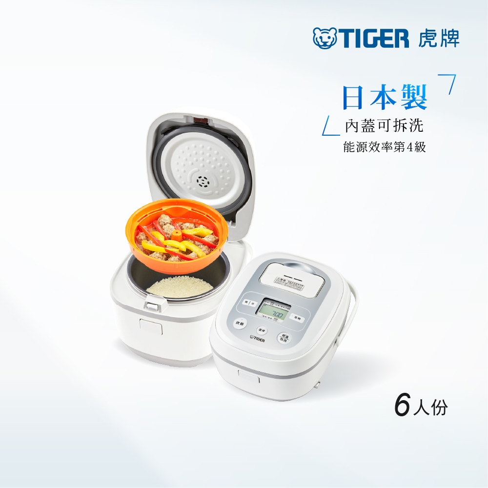 【日本製】TIGER虎牌6人份tacook微電腦多功能炊飯電子鍋(JBX-B10R)