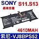 SONY VJ8BPS52A 電池 VJS112C0311S VJS112C0511B VJS112C0611W S13 VJS112C0911W VJS112C011B VJS112C1111W product thumbnail 1