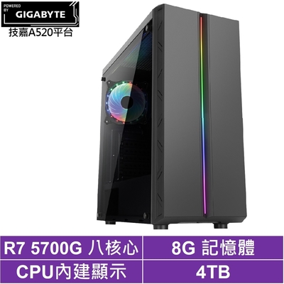 技嘉A520平台[星馬黑豹]R7-5700G/8G/4T_HDD