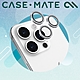 美國 CASE·MATE iPhone 15 Pro - Pro Max 三鏡頭專用鋁合金鏡頭保護環 - 閃耀星辰 product thumbnail 1