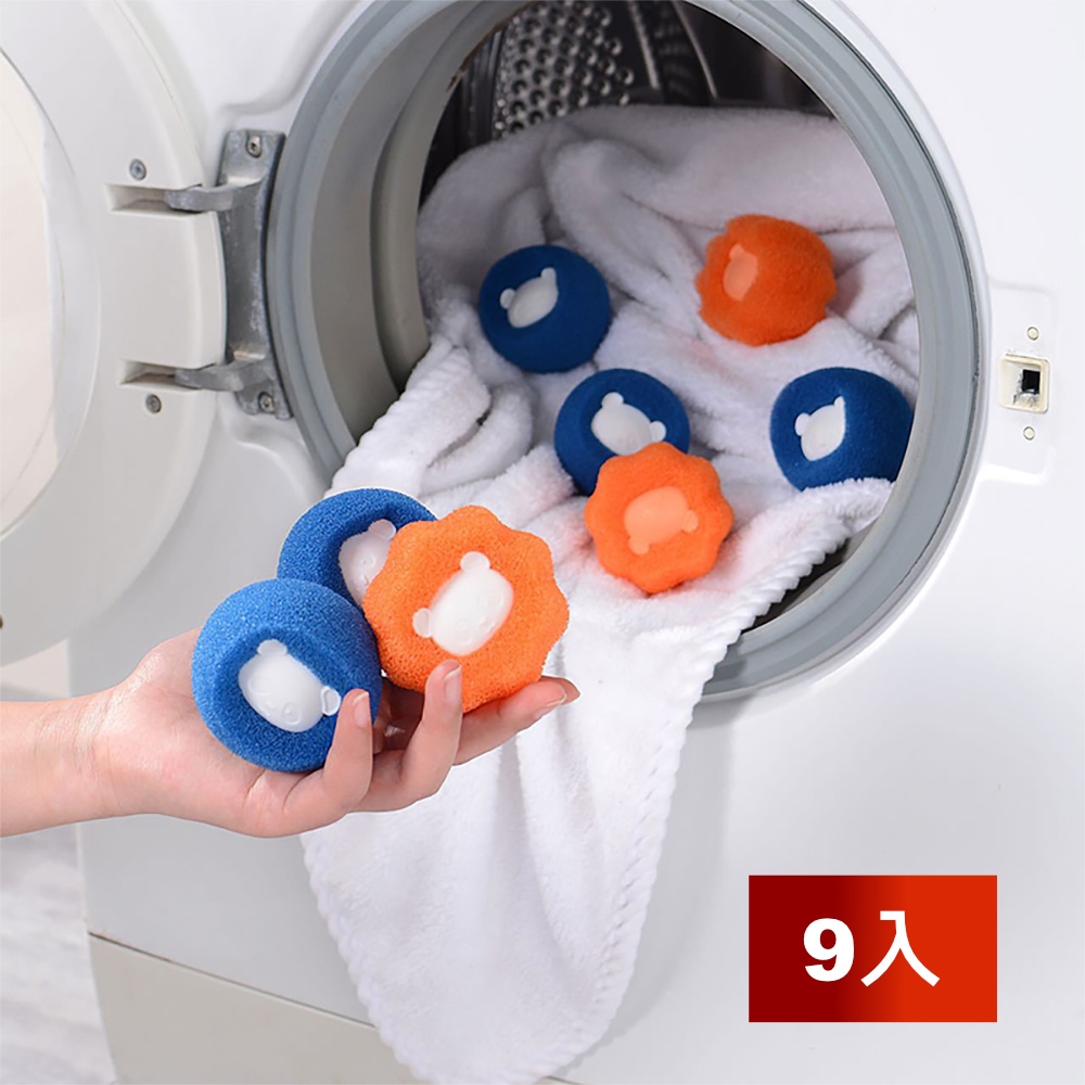 荷生活 雙材質熊熊洗衣機增潔除毛洗衣球 增加去污力減少纏繞 3組9入