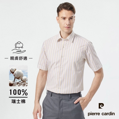 pierre cardin 皮爾卡登 男襯衫 進口素材純棉透氣休閒百搭條紋短袖襯衫_白底黃條(72202-52)