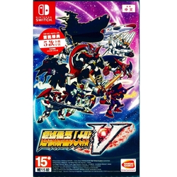 超級機器人大戰 V Super Robot Wars V - NS Switch 中英日文亞版