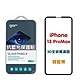 GOR Apple iPhone 13 Pro Max 熒紫抗藍光 3D滿版鋼化玻璃保護貼 藍光保護貼 product thumbnail 1