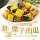 (任選)愛上鮮果-紐西蘭鮮凍栗子南瓜1盒(250g±10%/盒) product thumbnail 1