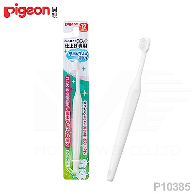 【任選】日本《Pigeon 貝親》幼兒抗菌牙刷