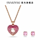 SWAROVSKI 施華洛世奇 Hyperbola 套裝, 心形, 粉紅色, 鍍玫瑰金色調 product thumbnail 1