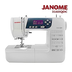 日本車樂美JANOME 3160QDC 電腦型縫紉機