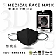 久富餘4層3D立體醫療口罩-雙鋼印-經典色10片/盒x2(任選色) product thumbnail 13