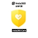 Insta360 Care GO3 專用 先創代理公司貨 product thumbnail 2