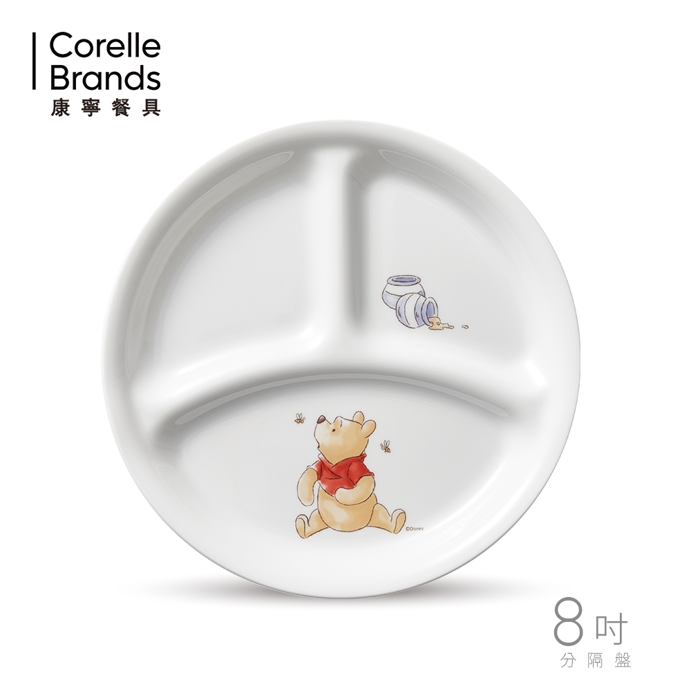 【美國康寧 CORELLE】小熊維尼8吋分隔盤