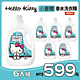 【Hello Kitty】洗衣精6入組 4款任選(小蒼蘭2000ML/藍風鈴2000ML/檀香2000ML/艾草1800ML） product thumbnail 1