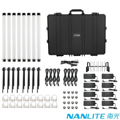 NANLITE 南光 PavoTube II 15XR 全彩魔光棒燈 二代 八燈組(含硬殼箱) 公司貨