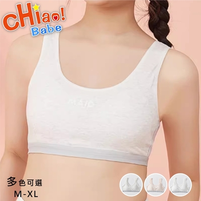 【chiao!Babe 俏寶貝】1件組 防滑寬肩透氣高側翼少女內衣(學生/兒童/M-XL/三色可選)