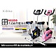 【 X-BIKE 晨昌】立式磁控健身車_小綿羊 (可放平板.手機) 60200 -粉紅色 product thumbnail 1