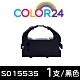 Color24 for EPSON S015535 黑色相容色帶 /適用Epson LQ-670/LQ-670C/LQ-680/LQ-680C/LQ-1060/LQ-2500/LQ-2550 product thumbnail 1