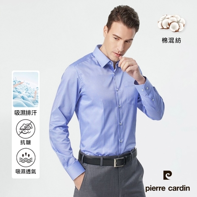 pierre cardin 皮爾卡登 男襯衫 吸濕排汗合身版棉混紡舒適百搭條紋長袖襯衫_藍底白線條(62862-33)