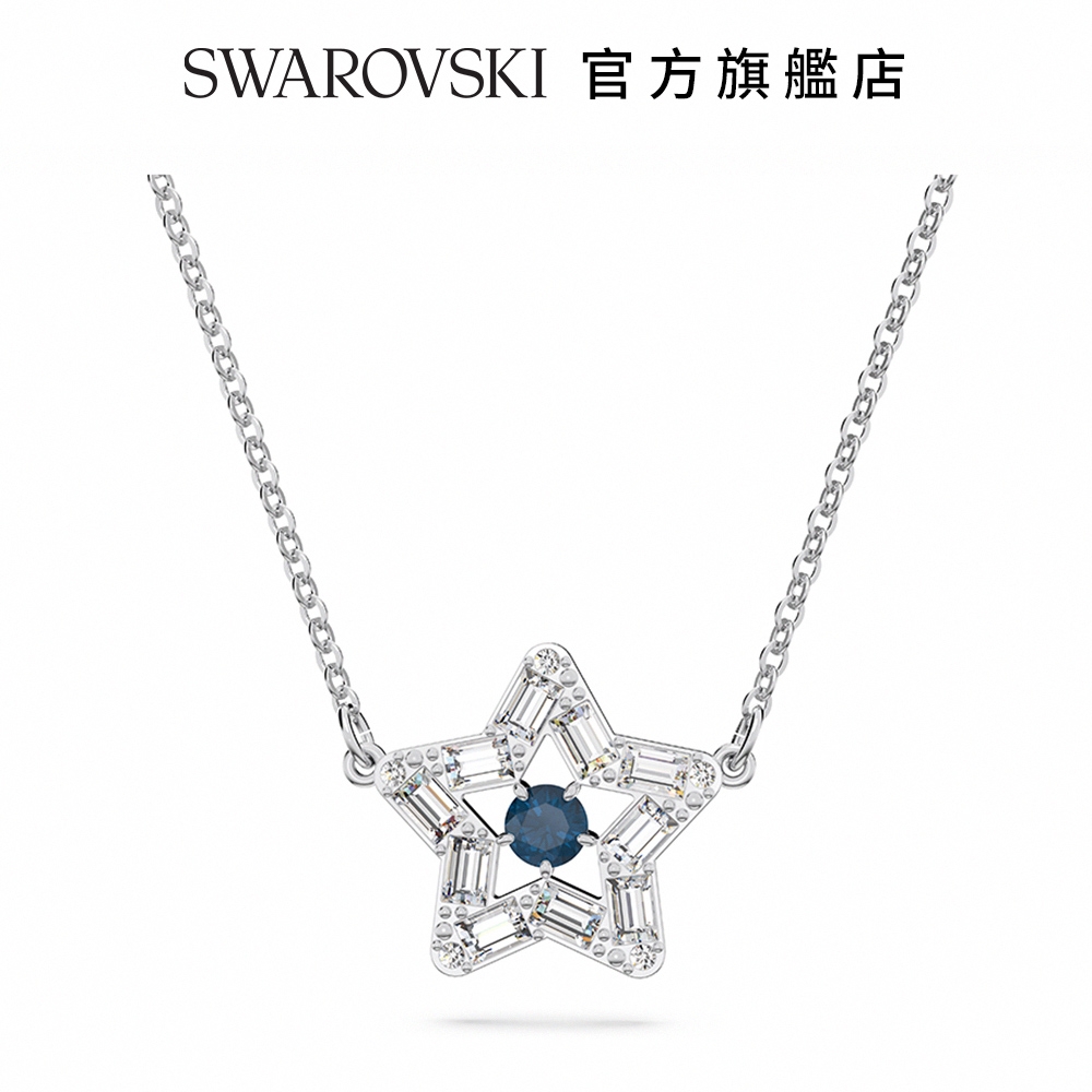 SWAROVSKI 施華洛世奇 Stella 鏈墜, 星星, 白色, 鍍白金色