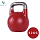 Fun Sport 競技壺鈴 kettlebell-32kg(紅) product thumbnail 2