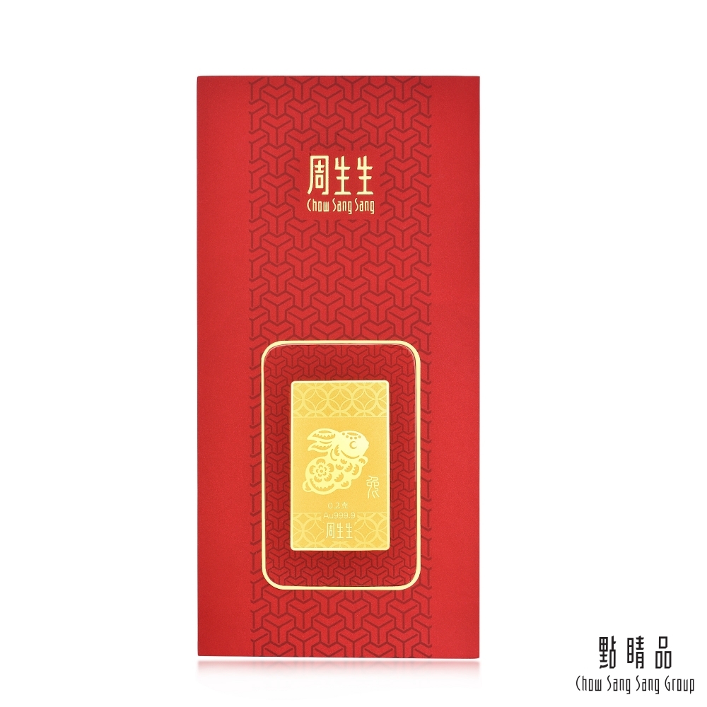 點睛品 賀年生肖-兔 黃金金片 product image 1