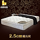 ASSARI-風華2.5cm備長炭三線強化側邊獨立筒床墊-雙大6尺 product thumbnail 1