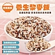 【海陸管家】減醣聖品-養生五穀飯/黎麥飯15包(每包約170g) product thumbnail 3