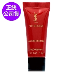 *YSL 金緻奢華賦活眼霜3ml(正統公司貨/附YSL專櫃提袋)-效期2025/04