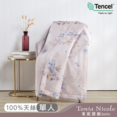 Tonia Nicole 東妮寢飾 芙蘿拉之吻環保印染100%萊賽爾天絲涼被(單人)