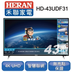 HERAN禾聯 43型 4K HERTV 智慧聯網液晶顯示器+視訊盒 