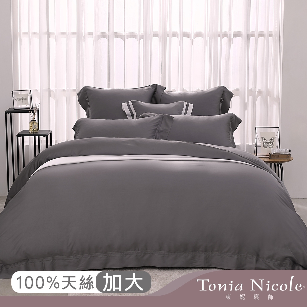 Tonia Nicole東妮寢飾 夜色環保印染100%萊賽爾天絲被套床包組(加大)