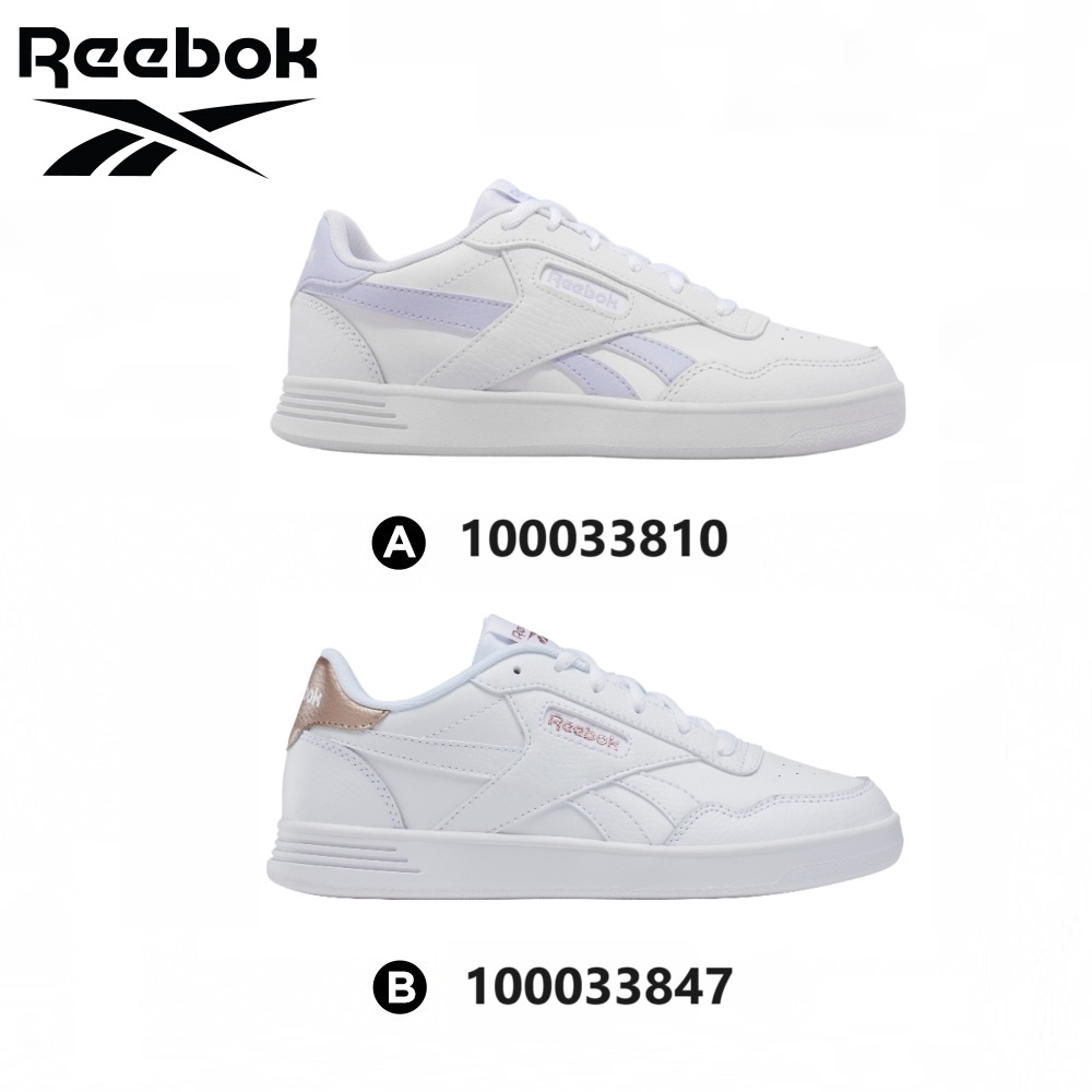 Reebok_COURT ADVANCE 網球鞋_女(兩款任選)