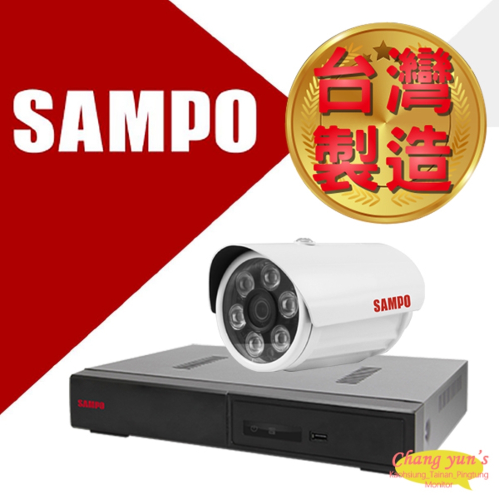 昌運監視器 SAMPO 聲寶 4路1鏡優惠組合 DR-TWEX3-4 VK-TW2C66H 2百萬畫素紅外線攝影機 監視器